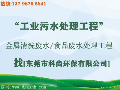 污水治理改造工程（www.dongwofeiye.com）